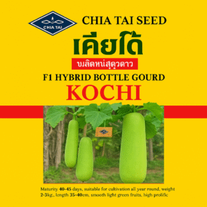 লাউ (Bottle Gourd):